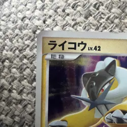 [NM] Raikou Pokemon card Japanese DPBP#293 DP3 Shining Darkness Holo 26S19 - Image 2