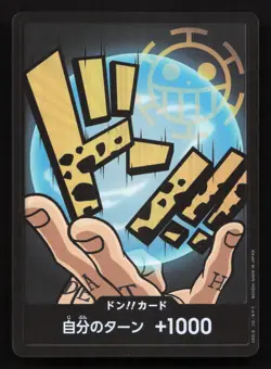 DON!! Card (Trafalgar Law) Premium Booster -The Best- NM One Piece Card TCG - Image 1