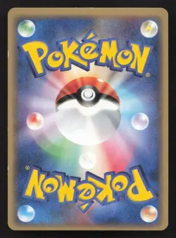 Swampert EX 023/075 Miracle Crystal LP Japanese Pokemon Card TCG - Image 2