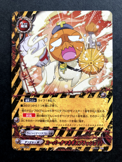 Super Onion Splash Future Card Buddyfight TCG Rare Japanese Anime S-PR/174 - Image 1