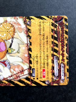Super Onion Splash Future Card Buddyfight TCG Rare Japanese Anime S-PR/174 - Image 3