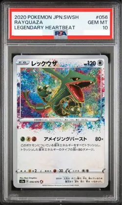 PSA 10 Rayquaza Amazing Rare Legendary Heartbeat 056/076 Pokemon Card Japanese - Image 1