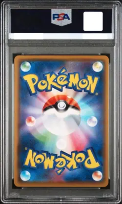PSA 10 Rayquaza Amazing Rare Legendary Heartbeat 056/076 Pokemon Card Japanese - Image 2
