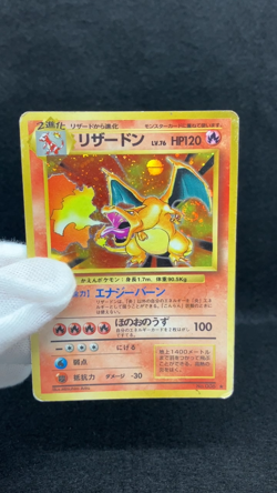 Charizard Holo No.006 Old Back Base Set Japanese Pokemon TCG - Image 2