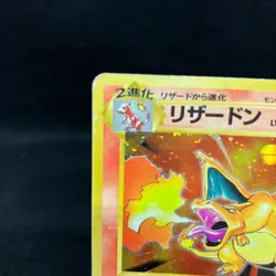Charizard Holo No.006 Old Back Base Set Japanese Pokemon TCG - Image 3