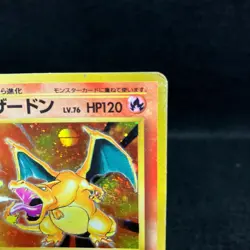 Charizard Holo No.006 Old Back Base Set Japanese Pokemon TCG - Image 4