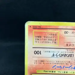 Charizard Holo No.006 Old Back Base Set Japanese Pokemon TCG - Image 5