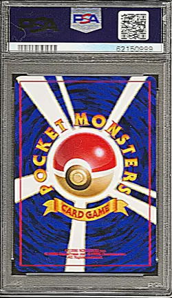 1999 Pokemon Wartortle #10 Squirtle Deck Japanese - PSA 9 - Image 2