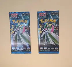 2 Packs Future Flash Booster SV4M Japanese Pokemon Card Scarlet & Violet SEALED - Image 1