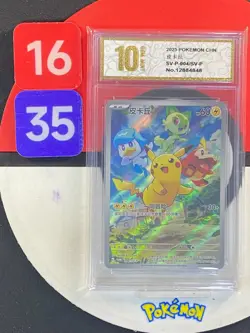 Pokemon TCG S-Chinese Scarlet & Viole SV-P-004 Pikachu PROMO Grade10 - Image 1