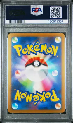 PSA 8-2024 POKEMON JAPANESE SV-P PROMO | GYM PROMO PACK 6 MIMIKYU 👀👀 🔥🔥 - Image 2