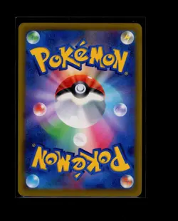 POKEMON JAPANESE GLOOM 002/067 C BATTLE REGION HOLO NEAR MINT - Image 2