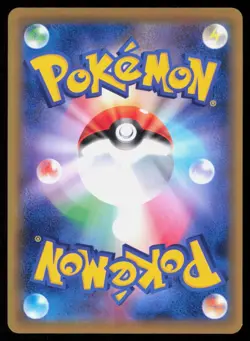 POLIWAG 023/087 JAPANESE 1ST EDITION COMMON 20TH ANNIVERSARY POKEMON NM - Image 2