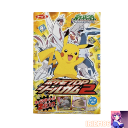 Pikachu Pokemon Diamond& Pearl Topsun Sticker Gum Vintage Unused Nintendo Japan - Image 1