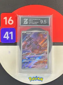 Pokemon S-ChineseTCG Travel Theme Pack Groudon CSVL2C-106/052 Grade9.5 - Image 1