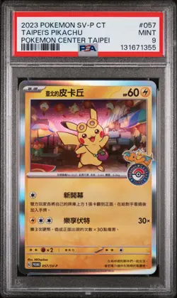 2023 Pokemon Chinese SV-P Promo Taipei's Pikachu Pokemon Center PSA 9 #057 - Image 1