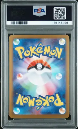 2025 POKEMON JPN M1S-MEGA SYMPHONIA SPECIAL ART RARE MEGA GARDEVOIR EX PSA 10 - Image 2