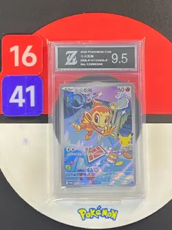 Pokemon TCG S-Chinese 30th First Partners Chimchar 30th-P 011 PROMO Grade9.5 - Image 1