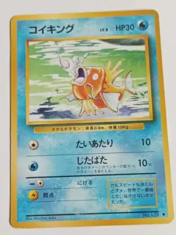 Vintage JAPANESE Pokemon Card 1996 Koiking No.129 8/10 Magikarp - Image 1