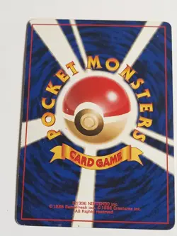 Vintage JAPANESE Pokemon Card 1996 Koiking No.129 8/10 Magikarp - Image 2