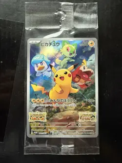 Pokemon Japanese Pikachu 001/SV-P Scarlet Violet Promo Holo SEALED - Image 1
