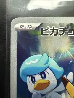 Pokemon Japanese Pikachu 001/SV-P Scarlet Violet Promo Holo SEALED - Image 3