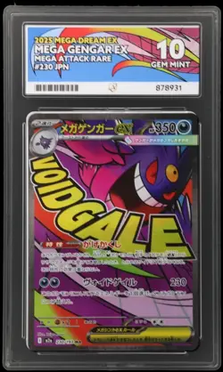 Mega Gengar EX 230/193 Mega Attack Rare Japanese Pokemon Mega Dream ACE 10 - Image 1