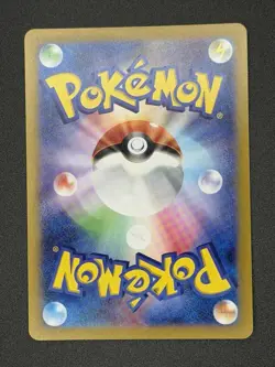 Pokemon Super Electric Breaker - Spheal Art Rare 111/106 - Image 2