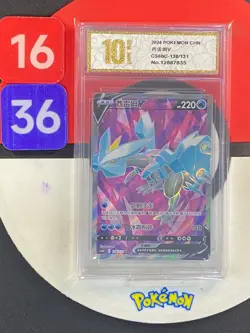 Pokemon TCG Chinese Sword & Shield CS6bC-138/131 SR Kyurem V Grade10 - Image 1