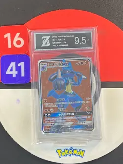 Pokemon TCG S-Chinese Sun & Moon Lucario GX CSM1cC 174 SR Grade9.5 - Image 1