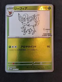 Pokemon - Yu Nagaba Folipurba / Leafeon (SV-P 068) - Japanisch / Japanese - Holo - Image 1