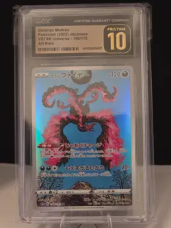 CGC Pristine 10 Galarian Moltres Art Rare VSTAR Universe Japanese Pokemon #190 - Image 1