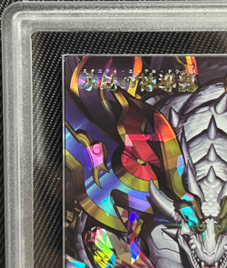 ARS 10 YuGiOh Eternity Aether Dragon JP001 Alternate Art Rush Duel Japanese PSA - Image 3