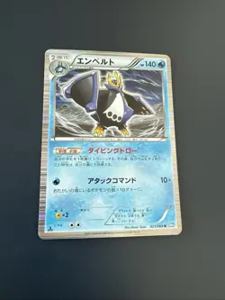 Pokemon - Empoleon Black and White Dark Rush BW4 1st Edition Holo 021/069 JAP - Image 1