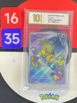 Pokemon TCG S-Chinese 30th Anniversary Collection Box 30th-P-010 Turtwig Grade10 - Image 1