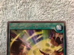 YuGiOh Trading Card Sleeve M2 Soft 80 Count Used - Image 3