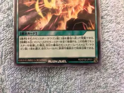 YuGiOh Trading Card Sleeve M2 Soft 80 Count Used - Image 4