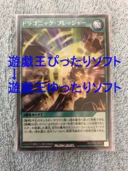 YuGiOh Trading Card Sleeve M2 Soft 80 Count Used - Image 5