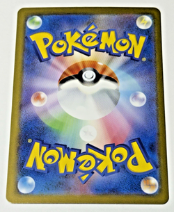 Pokemon Jellicent EX FULL ART HOLO SAR 170/086 SV11W White Flare Japanese NM - Image 2