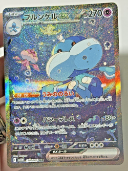 Pokemon Jellicent EX FULL ART HOLO SAR 170/086 SV11W White Flare Japanese NM - Image 4