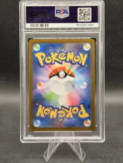 PSA 10 Japanese SV11W HILDA POKEMON SPECIAL ILLUSTRATION RARE #173 - Image 2