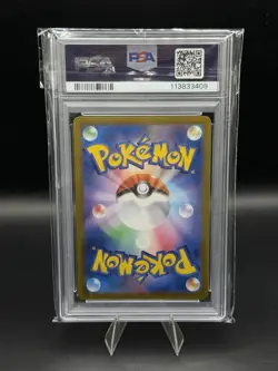 PSA 10 GEM MINT Ethan's Adventure #89 SAR Pokemon TCG Sv9a-Heat Wave Arena - Image 2
