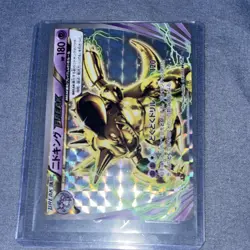 Nidoking BREAK 044/087 Cp6 Double Rare 1st Edition Holo Japanese Pokemon TCG - Image 1