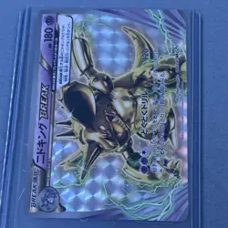 Nidoking BREAK 044/087 Cp6 Double Rare 1st Edition Holo Japanese Pokemon TCG - Image 2