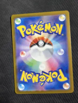 (Japanese) Mega Lopunny ex 114/080 SAR - m2 Inferno X - Pokemon TCG (NM) - Image 2