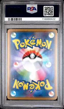 PSA 10 NINTENDO Mimikyu 198/SM-P Special Box Promo Pokemon Card Japanese 2018 - Image 2