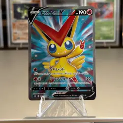 Victini v 072/070 S5r: Rapid Strike Master Holo (Japanese) Pokemon TCG NM - Image 1
