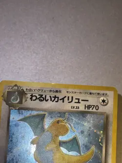 Pokemon TCG Dark Dragonite Holo Rare 149 Japanese HP-Damaged - Image 3