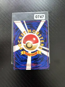 Misty's Starmie No. 121 Gym Heroes Pokemon Japanese 1998 - Image 2