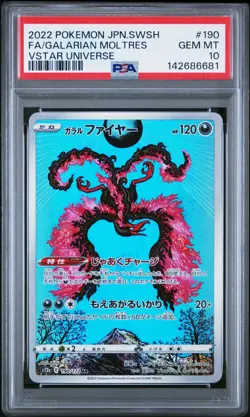 PSA 10 GALARIAN MOLTRES 190/172 AR S12A VSTAR UNIVERSE JAPANESE POKEMON 🌑 - Image 1